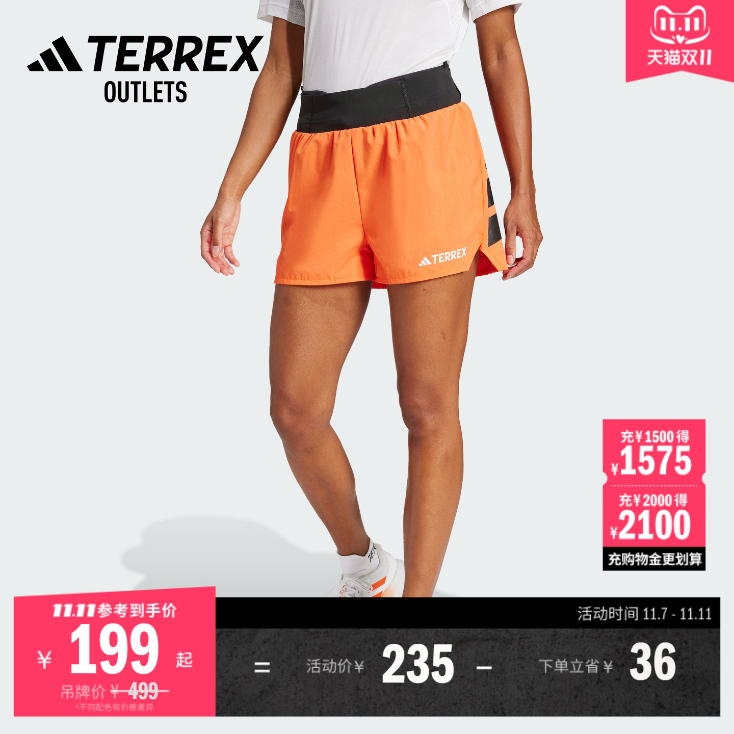 阿迪达斯TERREX户外越野跑短裤