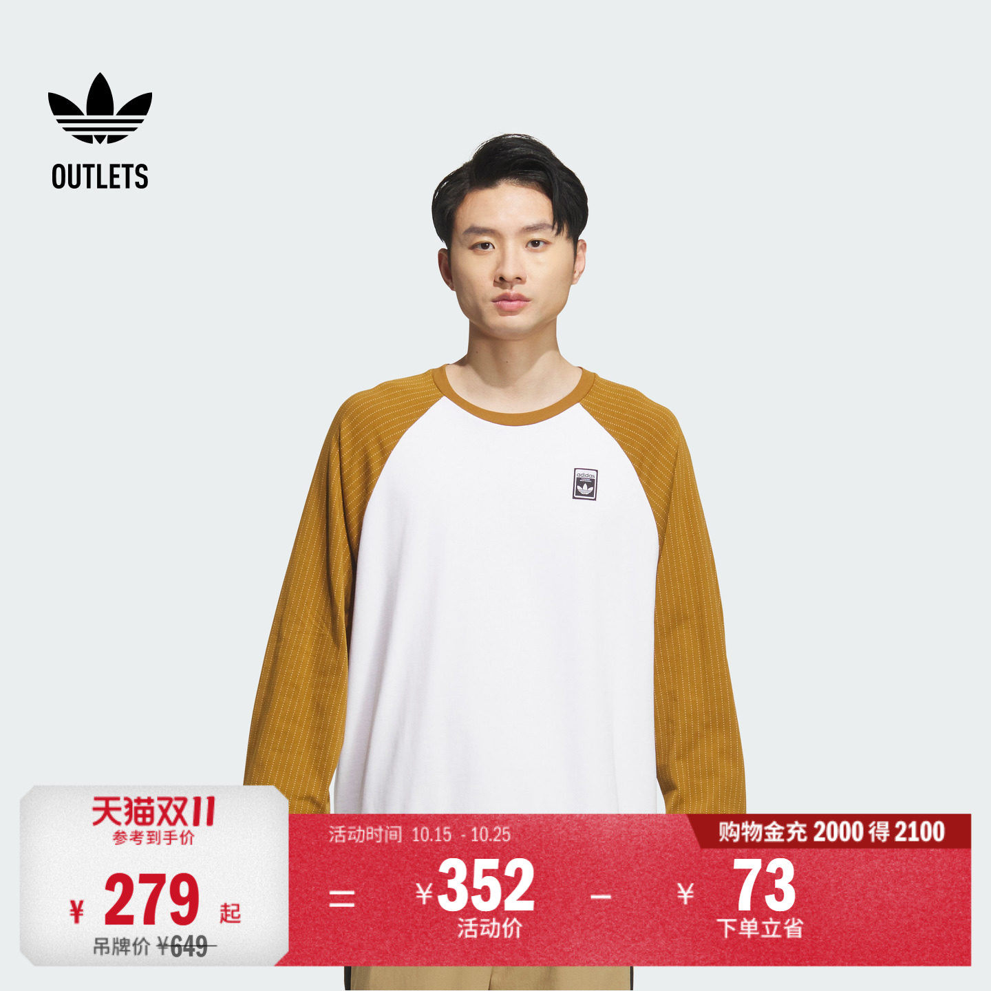 时尚舒适印花纯棉运动长袖T恤男装adidas阿迪达斯outlets三叶草