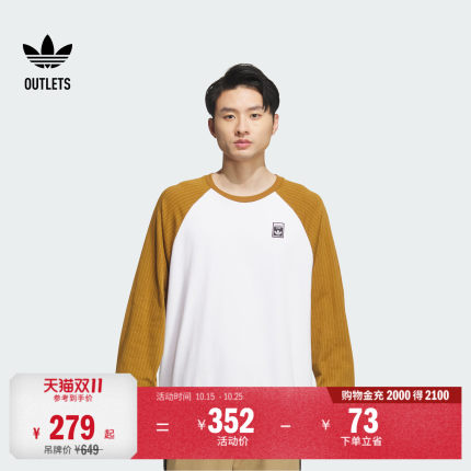 时尚舒适印花纯棉运动长袖T恤男装adidas阿迪达斯outlets三叶草