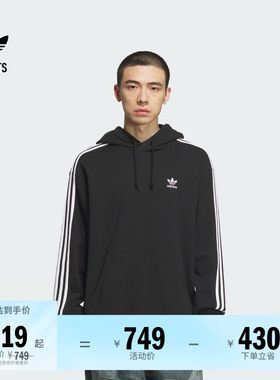 阿迪达斯三叶草男子连帽套头卫衣