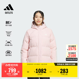 阿迪达斯女子羽绒服adidas