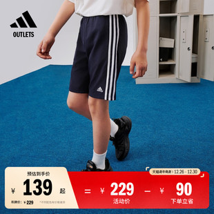 休闲简约短裤 男女大童儿童春夏adidas阿迪达斯官方outlets轻运动