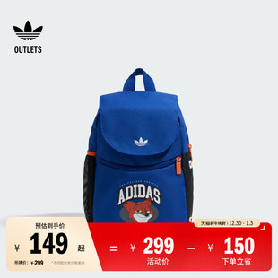 男小童迪士尼联名翻盖运动双肩背包adidas阿迪达斯outlets三叶草