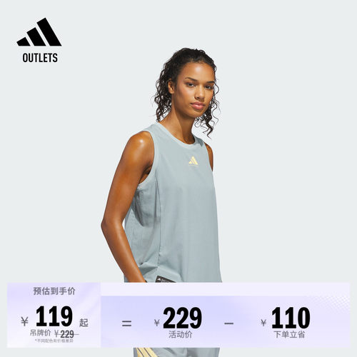 阿迪达斯女子背心adidas