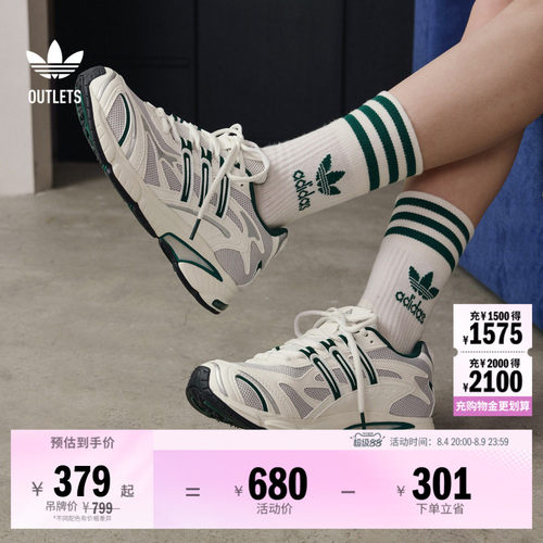 光波鞋阿迪达斯三叶草网面老爹鞋