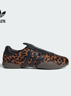 TAEKWONDO MEI薄底跆拳道文化豹纹运动鞋adidas阿迪达斯三叶草