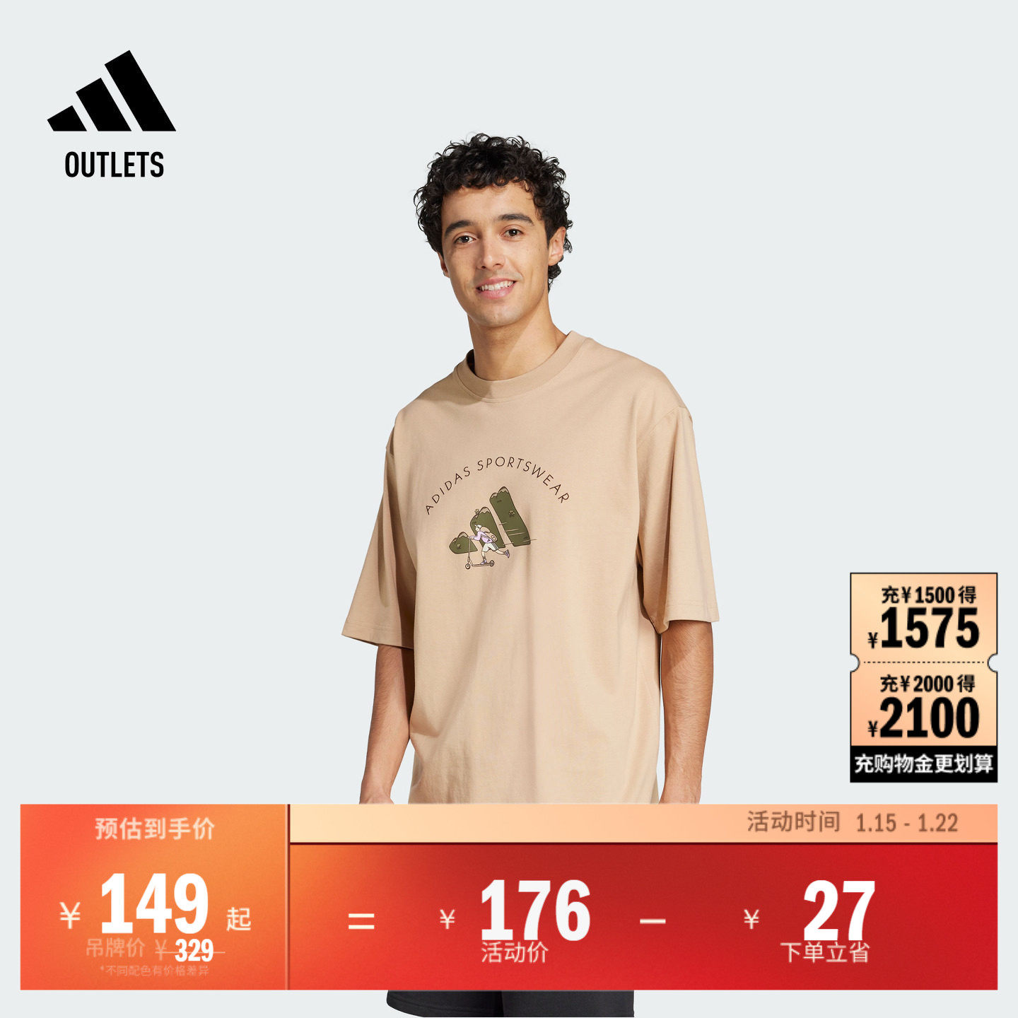 休闲圆领短袖T恤男装夏季adidas阿迪达斯官方outlets轻运动JJ3968,运动服/休闲服装,运动T恤,淘宝优惠券,粉丝福利购,淘宝优惠卷