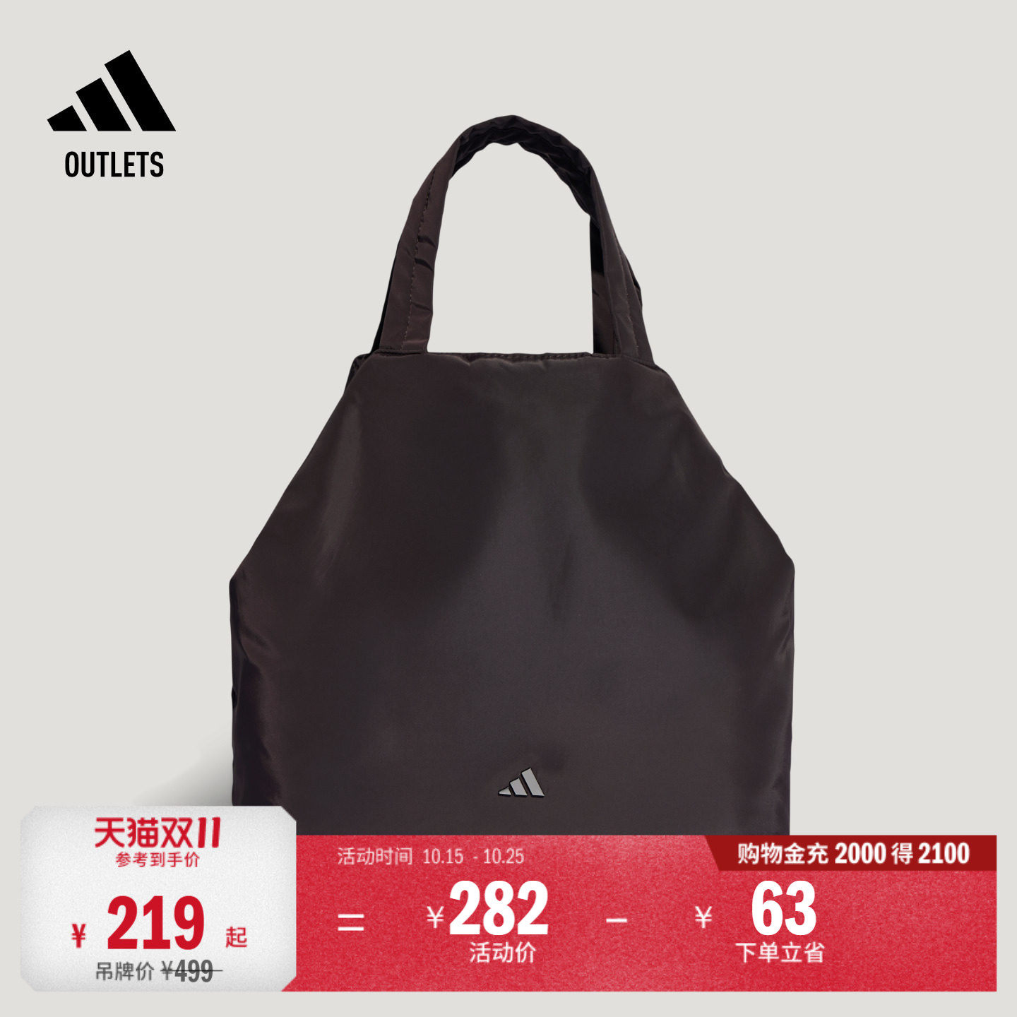 阿迪达斯女子斜挎包adidas