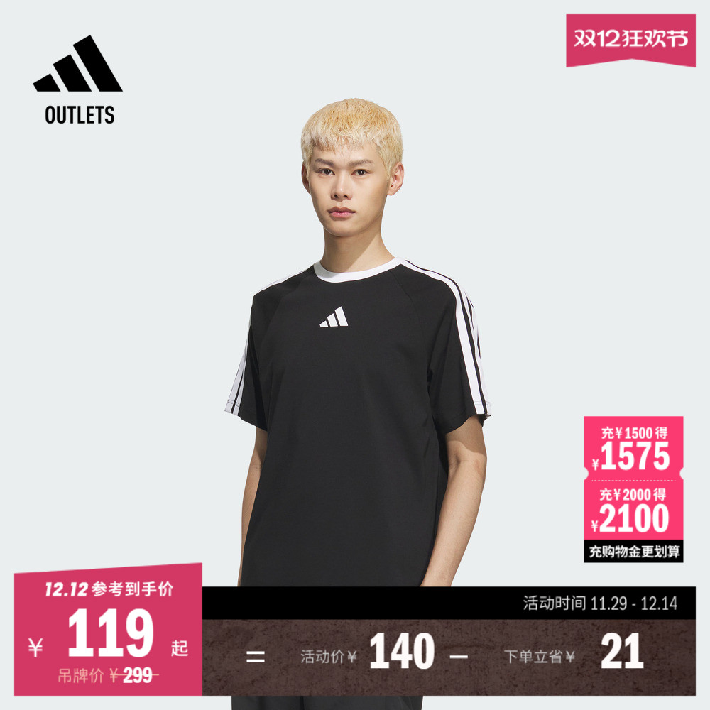 阿迪达斯男子短袖T恤adidas