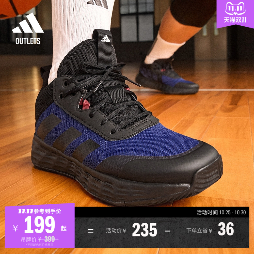 OWNTHEGAME 2.0低帮团队款实战篮球运动鞋男子adidas阿迪达斯