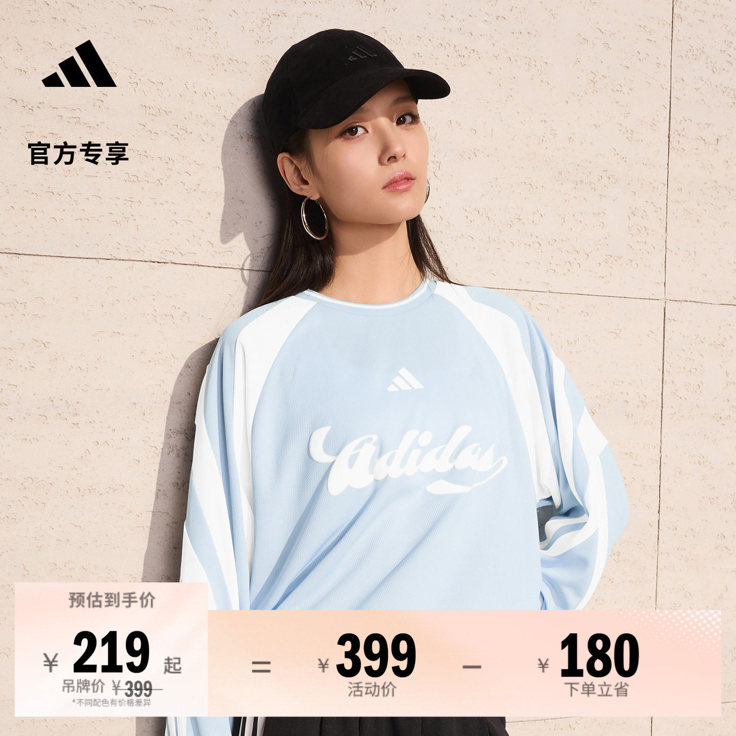 阿迪达斯女子长袖T恤adidas图片