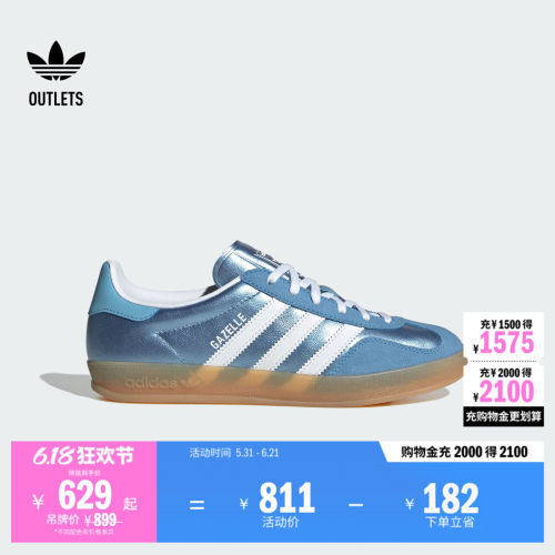 阿迪达斯三叶草经典鞋