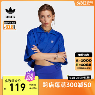 学院风短款 POLO衫 女夏adidas阿迪达斯官方outlets三叶草 运动短袖