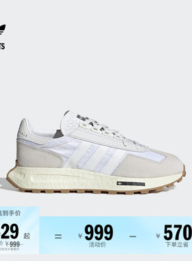 RETROPY E5经典boost运动鞋男女adidas阿迪达斯官方outlets三叶草