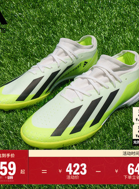 X CRAZYFAST.3 TF硬人造草坪足球鞋adidas阿迪达斯官方outlets