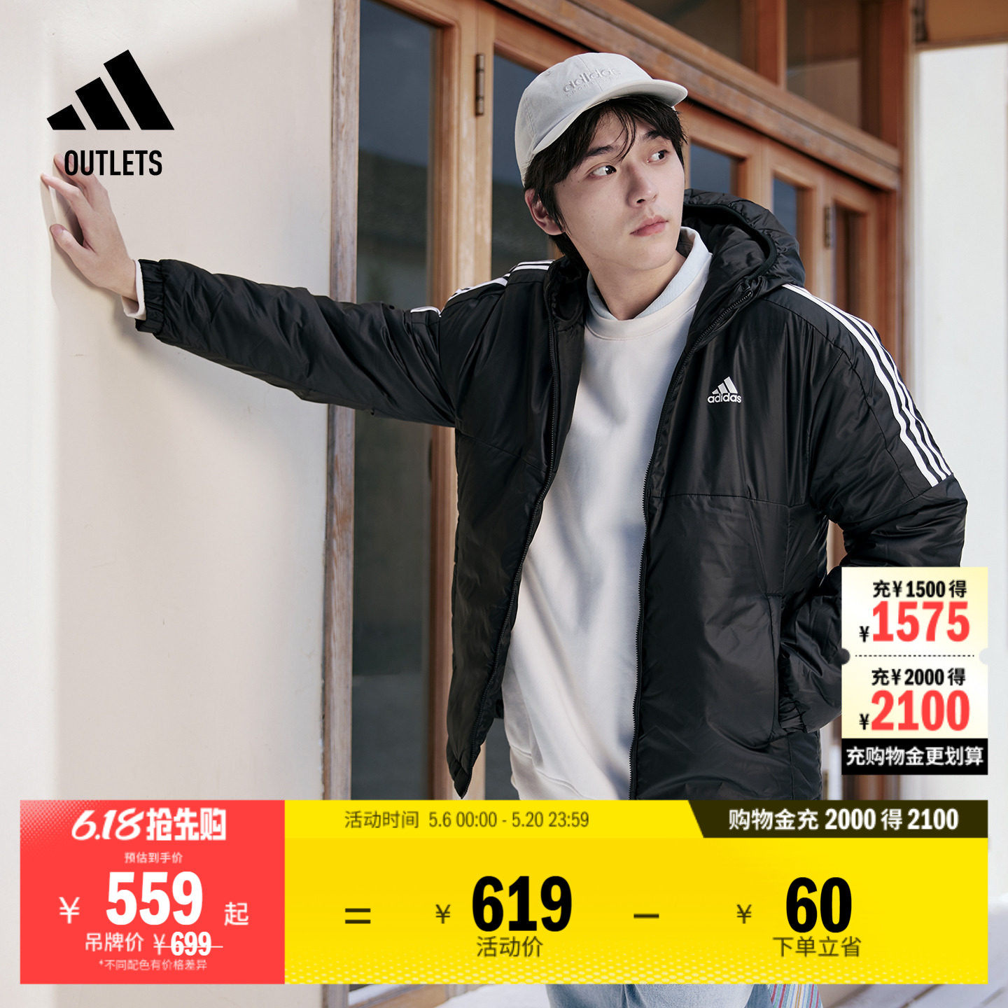 舒适休闲保暖棉服男装秋冬adidas阿迪达斯官方outlets轻运动