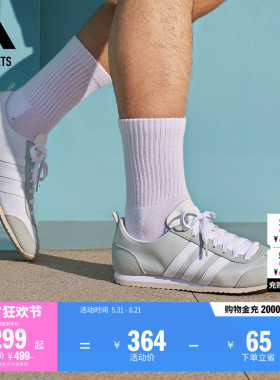 「冰淇淋T头鞋」VS JOG 2.0薄底运动鞋男女adidas阿迪达斯轻运动