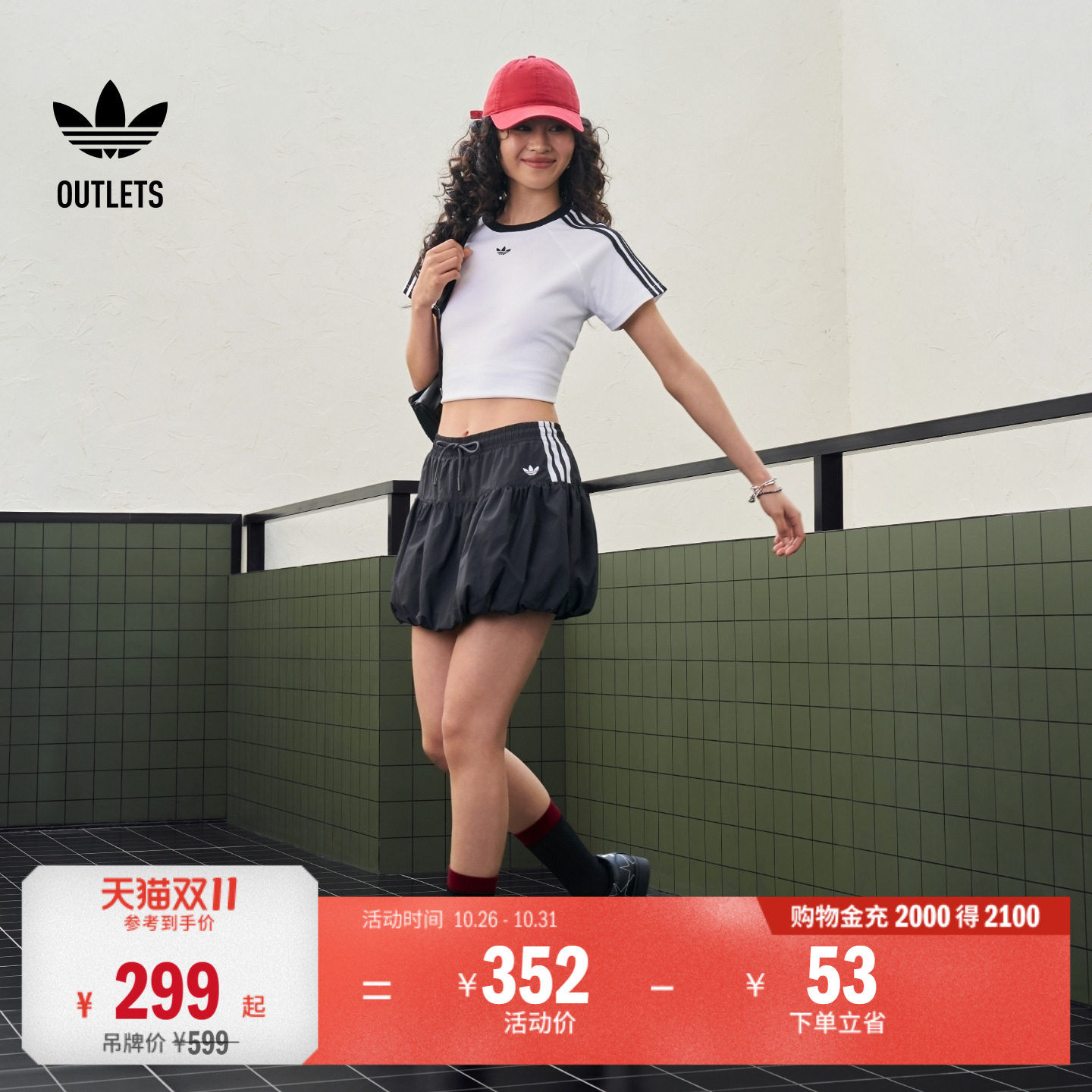 时尚潮流百搭日常休闲运动短裙花苞裙女adidas阿迪达斯三叶草