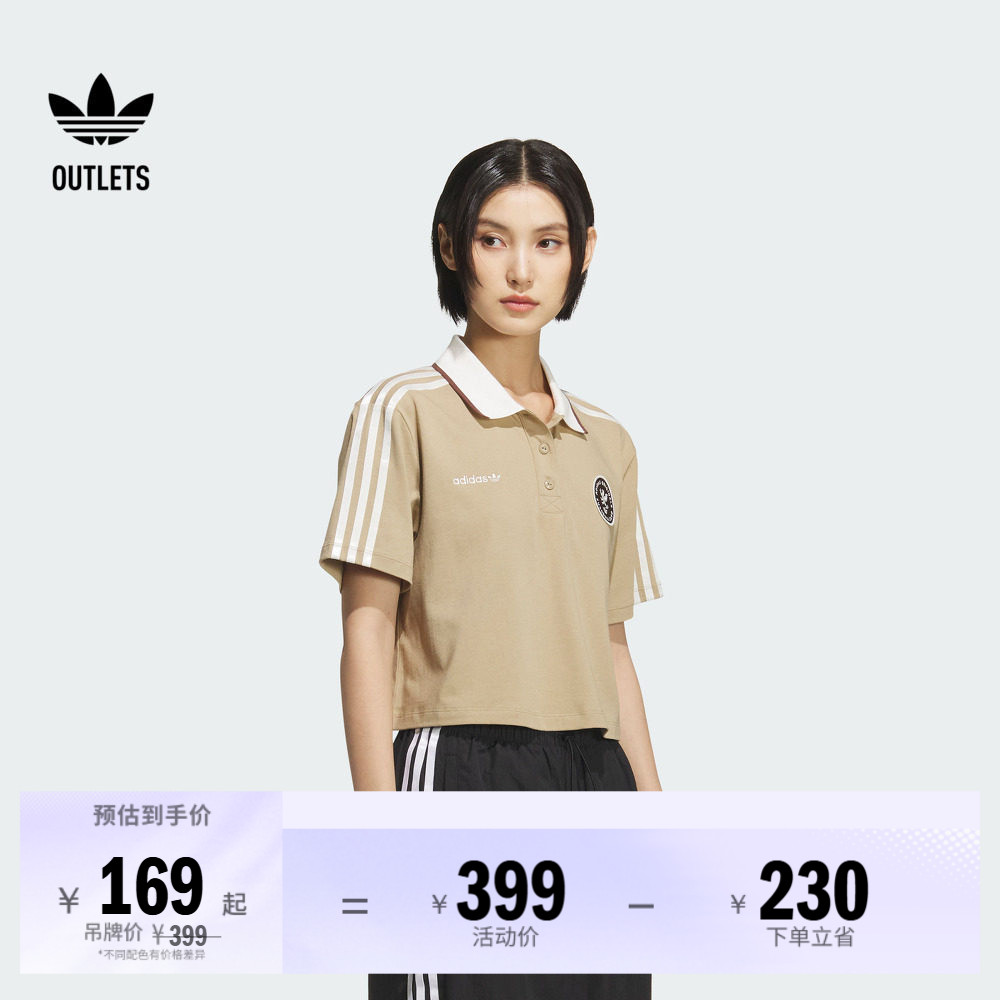 复古球衣风运动纯棉短款运动短袖POLO衫女夏adidas阿迪达斯三叶草