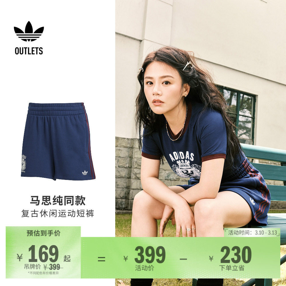 复古休闲宽松运动短裤女装夏季adidas阿迪达斯官方outlets三叶草