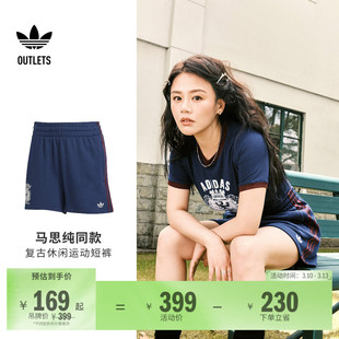 复古休闲宽松运动短裤女装夏季adidas阿迪达斯官方outlets三叶草