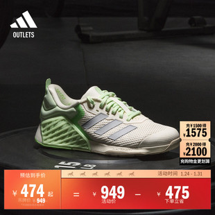DROPSET 3全力战将超轻稳定深蹲硬拉力量训练鞋女adidas阿迪达斯
