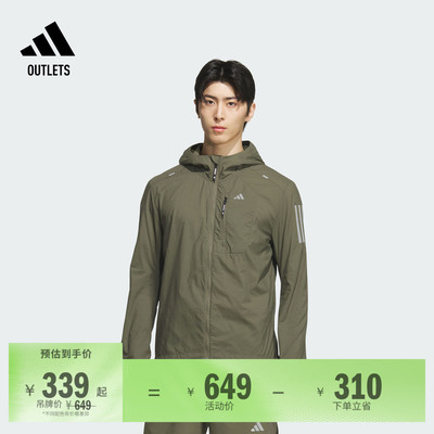 阿迪达斯男子防晒连帽夹克外套