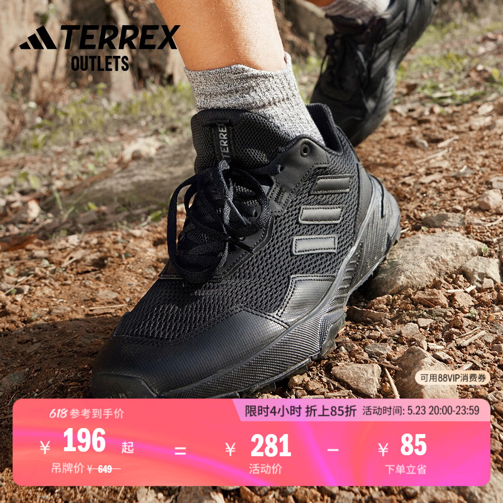TRACEFINDERʻ˶ԽҰЬŮadidasϴ˹TERREX666.8Ԫ4(166.7Ԫ/)