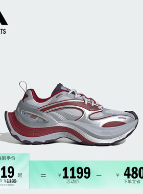 GALI同款FOS系列「轻机甲鞋」XLG SPEED运动鞋男女adidas阿迪达斯