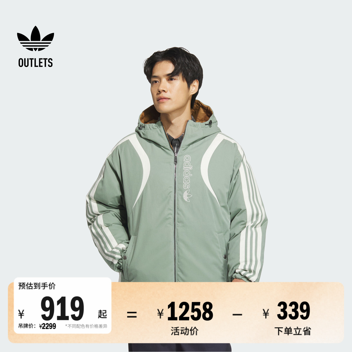 阿迪达斯三叶草双面穿鸭绒羽绒服