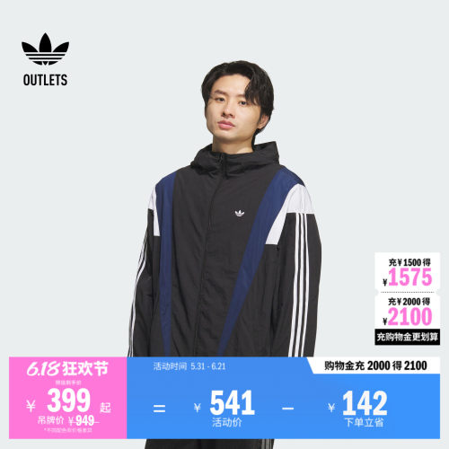 阿迪达斯三叶草男子夹克外套