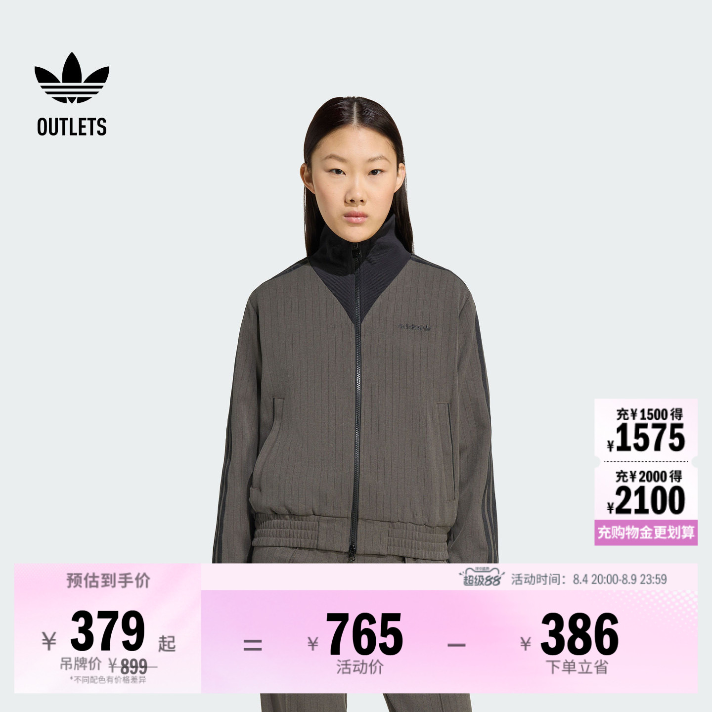 阿迪达斯三叶草女子夹克外套