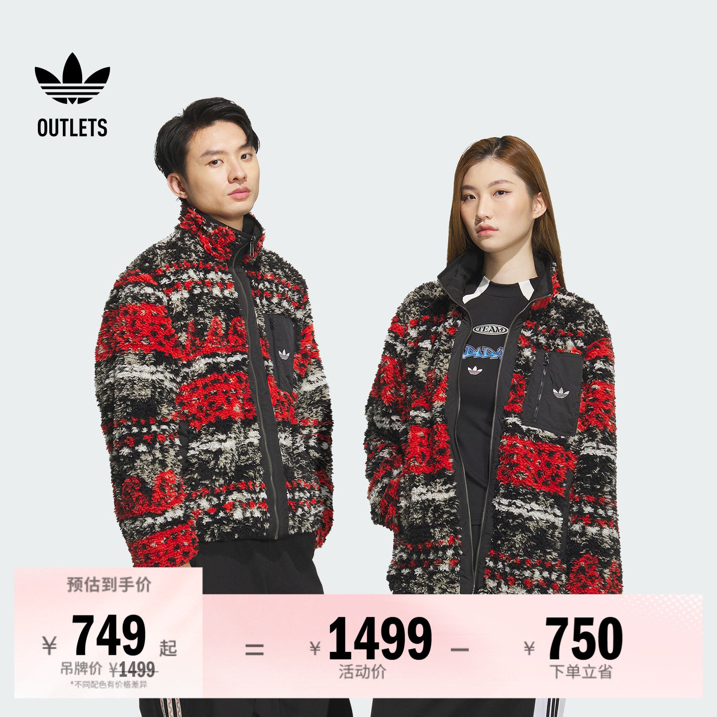 简约舒适印花双面穿动夹克外套男女adidas阿迪达斯outlets三叶草