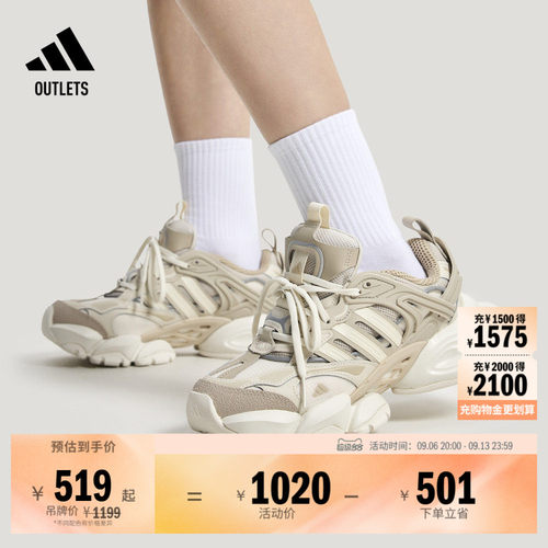 轻机甲鞋-赛博阿迪达斯运动鞋