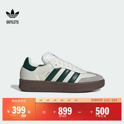 T头鞋阿迪达斯三叶草板鞋德训鞋