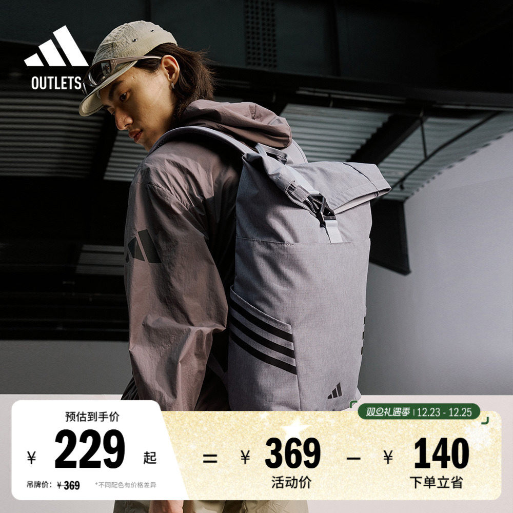 阿迪达斯男女双肩背包