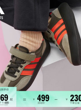 小童「果冻T头鞋」BARREDA DECODE EL板鞋德训鞋adidas阿迪达斯