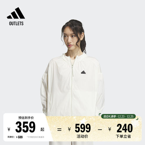阿迪达斯轻运动女防晒连帽外套