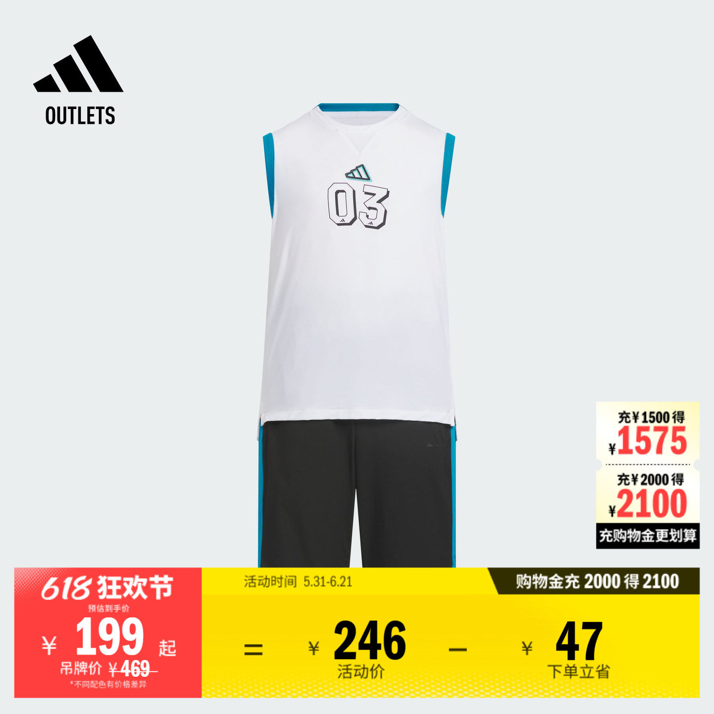 凉感休闲背心套装男大童夏季adidas阿迪达斯官方outlets轻运动