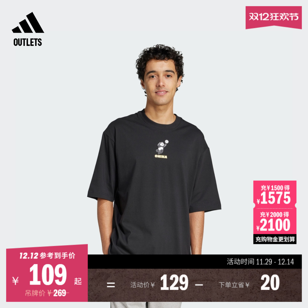 阿迪达斯男女宽松纯棉圆领短袖T