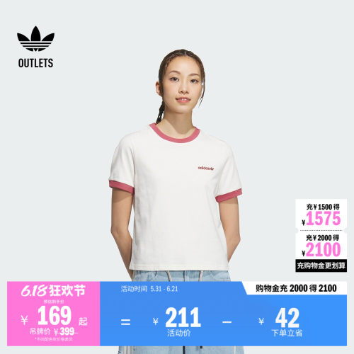 阿迪达斯三叶草女子短袖T恤