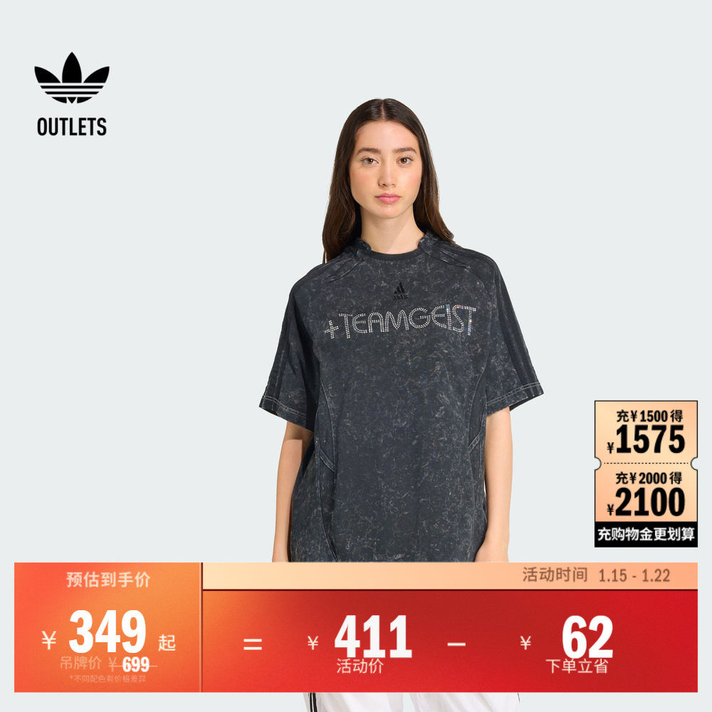 休闲运动足球风短袖T恤女装夏季adidas阿迪达斯官方outlets三叶草,运动服/休闲服装,运动T恤,淘宝优惠券,粉丝福利购,淘宝优惠卷