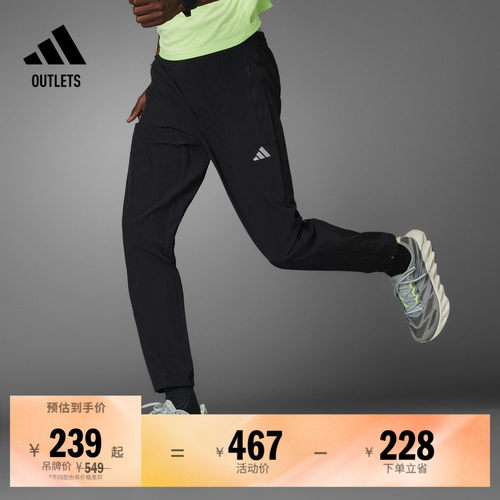 简约舒适修身跑步运动裤男装adidas阿迪达斯官方outlets IL7187