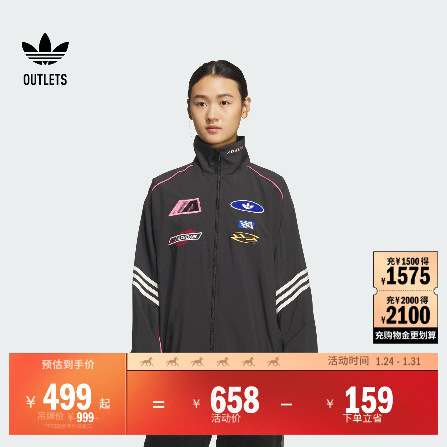 时尚百搭舒适宽松运动夹克外套女装adidas阿迪达斯官方三叶草,运动服/休闲服装,运动茄克/外套,淘宝优惠券,粉丝福利购,淘宝优惠卷