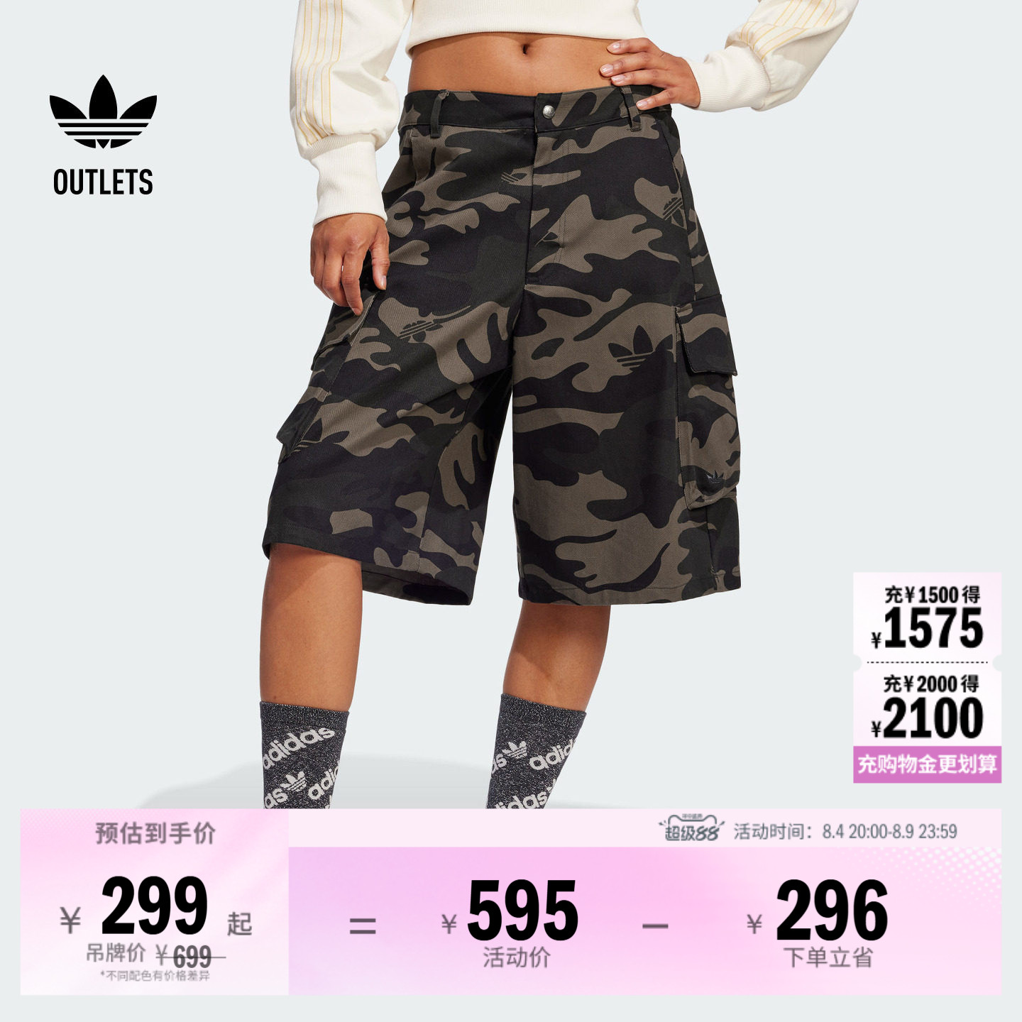 阿迪达斯三叶草女子运动短裤