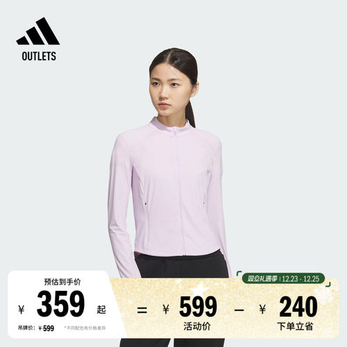 阿迪达斯女UPF50+防晒衣夹克外套