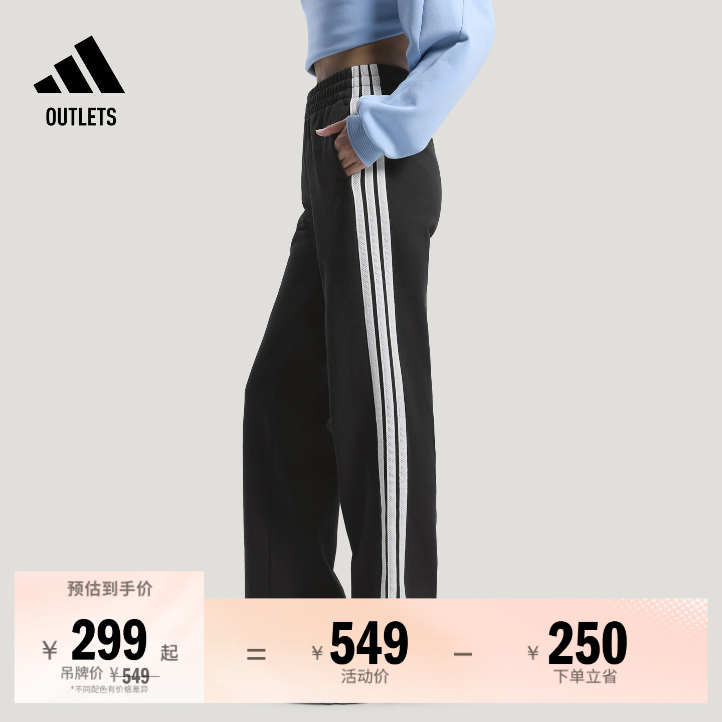 舒适休闲直筒运动裤女装adidas阿迪达斯官方outlets轻运动