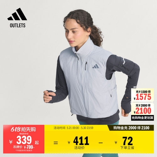 阿迪达斯女子跑步棉马甲