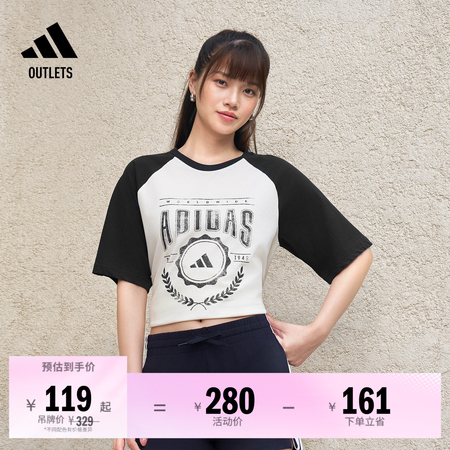 阿迪达斯男女T恤adidas