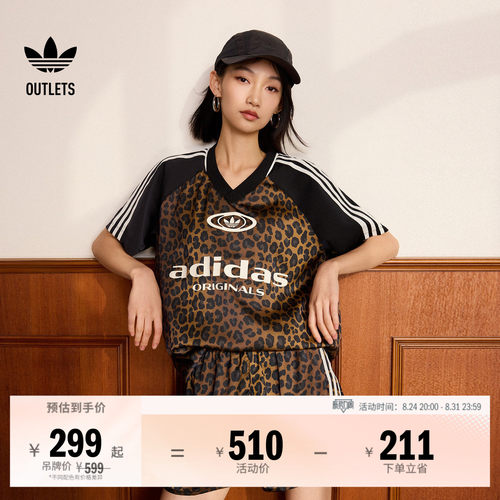 阿迪达斯三叶草女豹纹短袖T恤